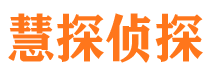 枣强寻人公司